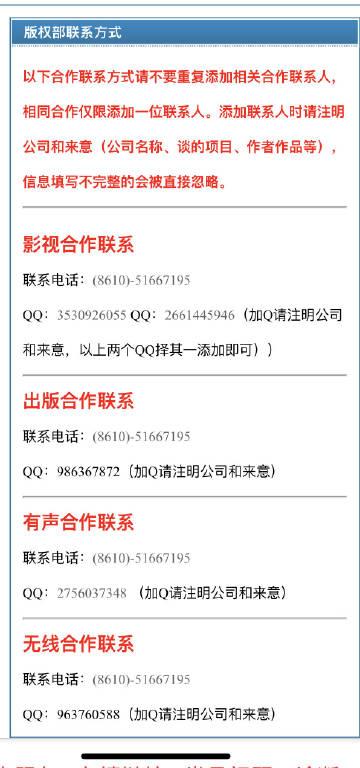《山河枕》作者,所有版权归晋江代理,合作请联系晋江 + 关注 g 私
