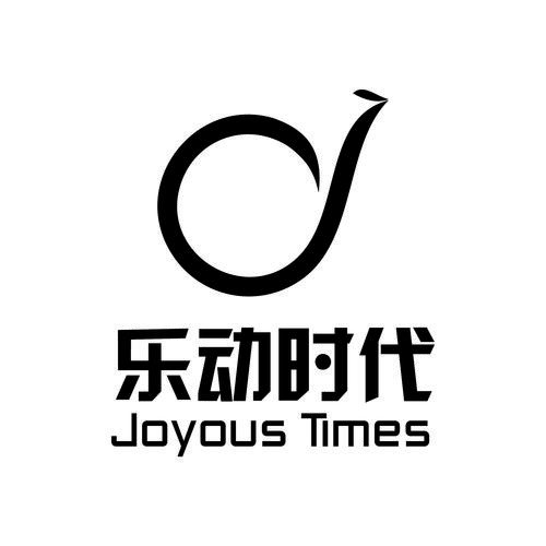 ,简称乐动时代文化,创立于2014年,是一家集文艺创作,版权代理
