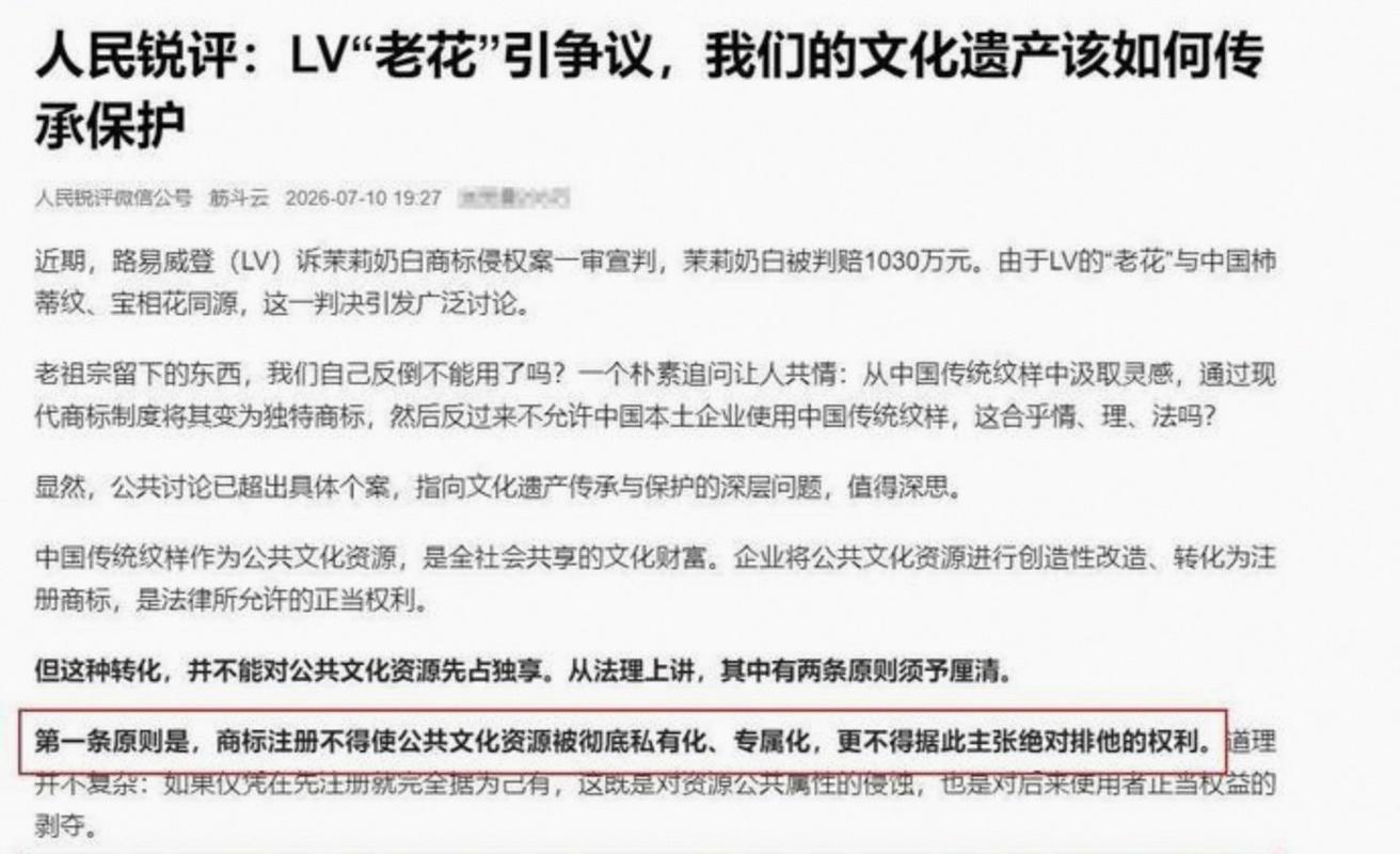 行业大佬战绩惊人,代理千万赔偿案和ai版权官司