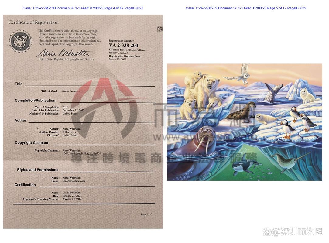 keith代理的新品牌anne wertheim发案了,涉及8张版权图!