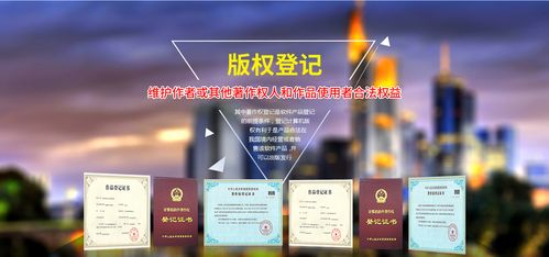 知识产权事务所-萍乡商标代理-江西省燕真了商标事务所